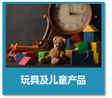 廣州海瑞檢測主要業務_05.png 廣州海瑞檢測主要業務_05.png